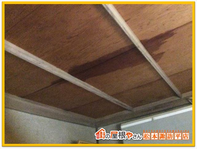 諏訪市雨漏り点検　天井雨漏り